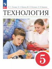 Технология